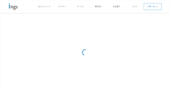 Desktop Screenshot of ingsnet.co.jp
