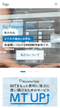 Mobile Screenshot of ingsnet.co.jp